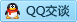 QQ在线咨询2643469878